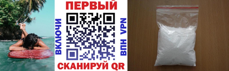АМФ Premium  Лесосибирск 