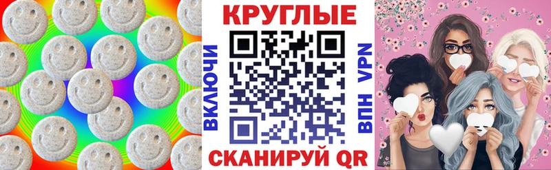 Экстази 300 mg Лесосибирск