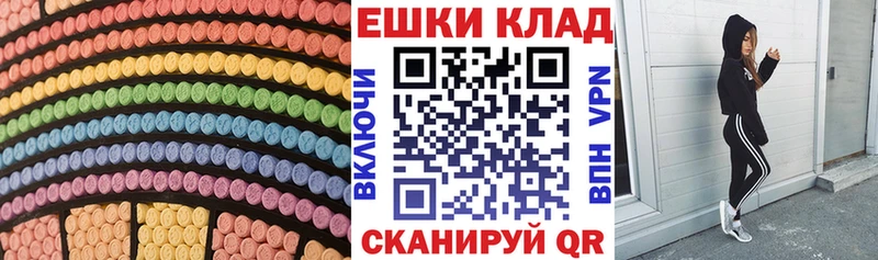 ЭКСТАЗИ таблы  hydra ссылка  нарко площадка клад  Лесосибирск 