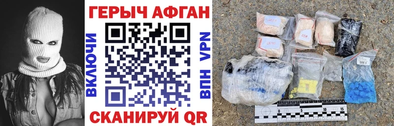 ссылка на мегу как зайти Лесосибирск Героин хмурый цена наркотик