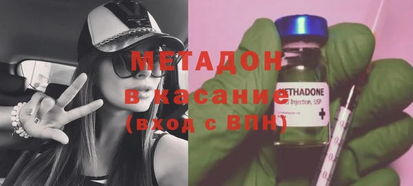 метамфетамин Алексин