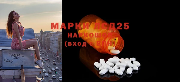 метамфетамин Алексин