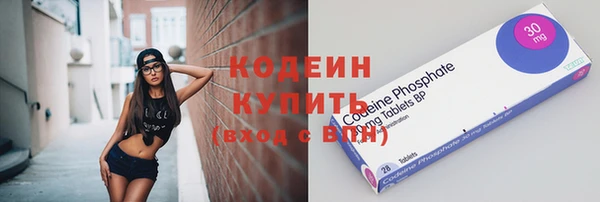 MESCALINE Аркадак