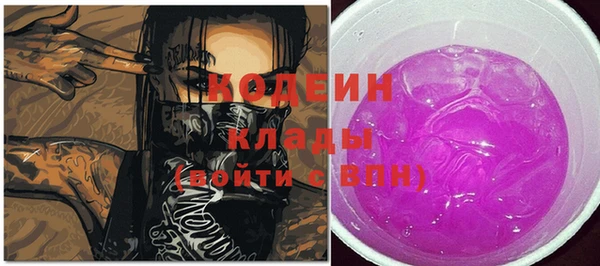 MESCALINE Аркадак