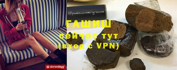 метамфетамин Алексин