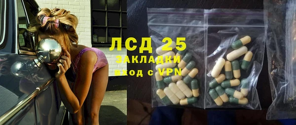 MESCALINE Аркадак
