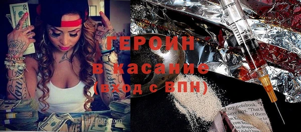 стафф Алексеевка
