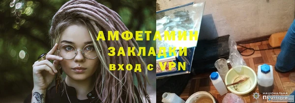 метамфетамин Алексин