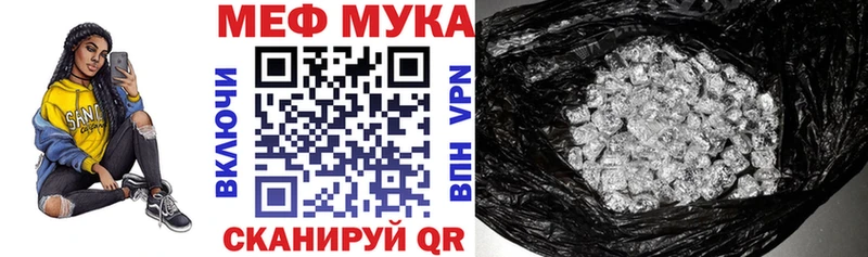 купить наркотики цена  Лесосибирск  Меф кристаллы 