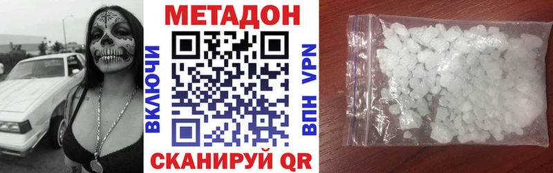 МЕТАДОН белоснежный  shop Telegram  Лесосибирск 