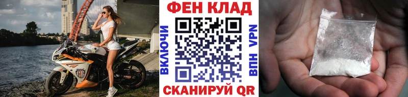 Метамфетамин Декстрометамфетамин 99.9% как найти наркотики Лесосибирск