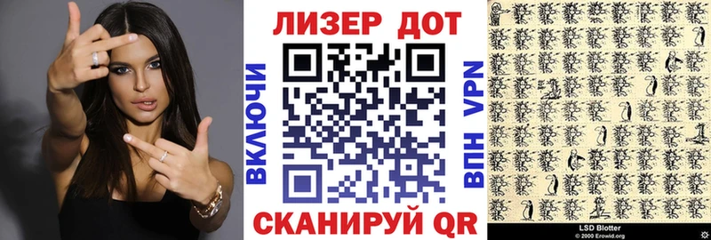 купить наркоту нарко площадка клад MEGA онион Марки 25I-NBOMe 1500мкг Лесосибирск