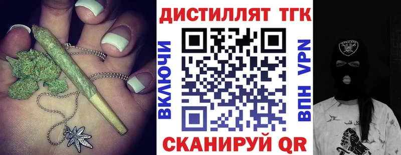 Дистиллят ТГК Wax  как найти наркотики  MEGA рабочий сайт  Лесосибирск 